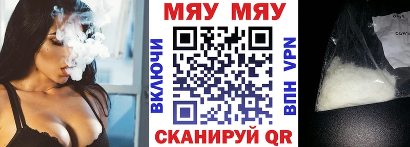 Купить наркотики Урюпинск СОЛЬ  Кетамин  Псилоцибиновые грибы  МАРИХУАНА  Меф мяу мяу 