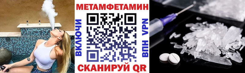 АМФ Premium Урюпинск