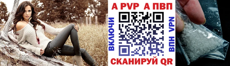 мега   цена   Урюпинск  Alpha PVP мука 