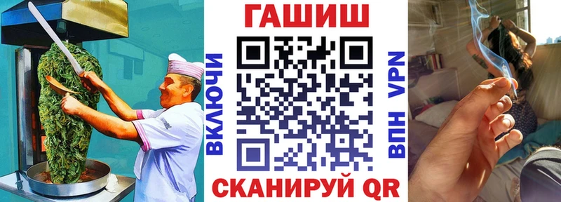 наркота  kraken ONION  Печенье с ТГК конопля  Урюпинск 