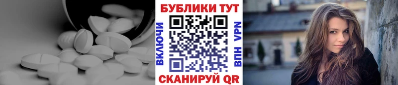 ЭКСТАЗИ диски  наркошоп  Урюпинск 