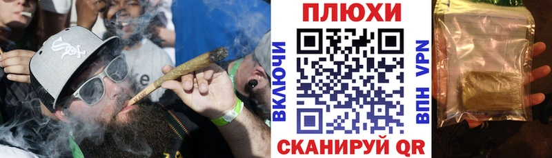 Гашиш VHQ Урюпинск