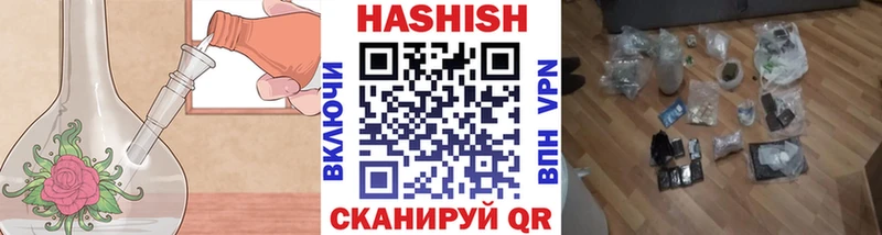 продажа наркотиков Урюпинск ГАШИШ хэш