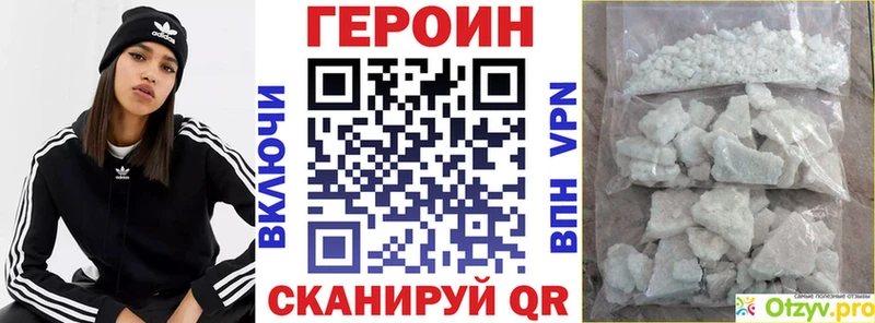 наркотики ссылка на мегу сайт ГЕРОИН Афган Урюпинск