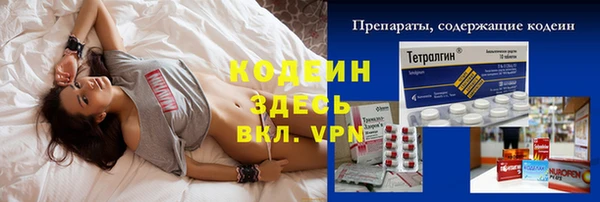 кокаин VHQ Аркадак