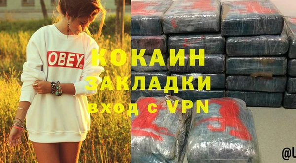 метадон Армянск