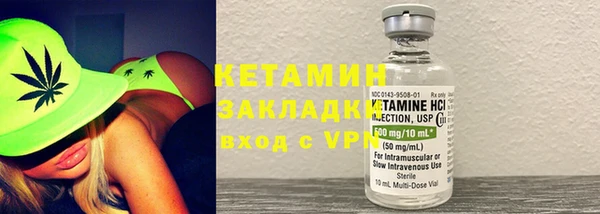 метадон Армянск
