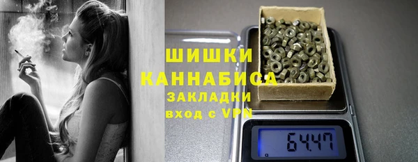 ГАЛЛЮЦИНОГЕННЫЕ ГРИБЫ Абинск
