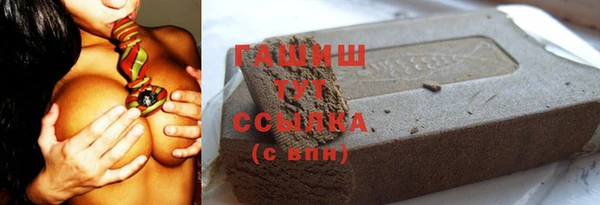 метадон Армянск