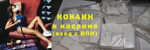 кокаин VHQ Аркадак