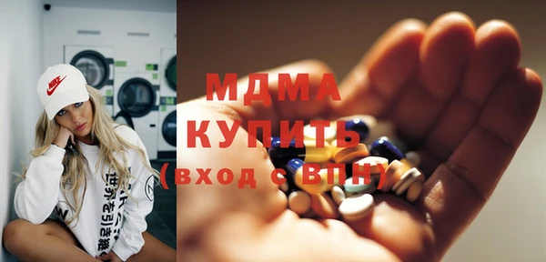 метадон Армянск