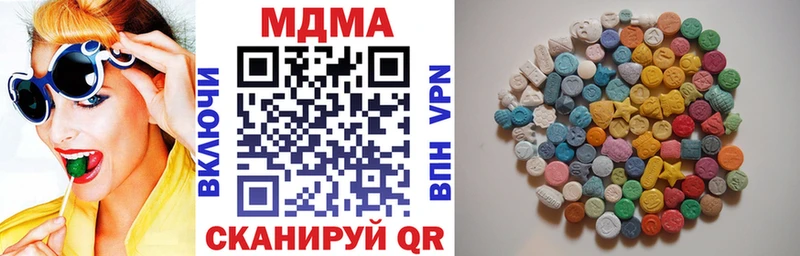 сайты даркнета наркотические препараты  как найти закладки  Урюпинск  МДМА crystal 
