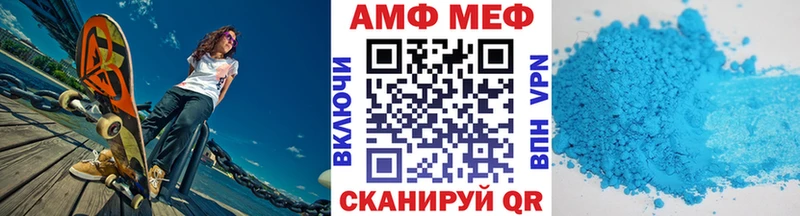 МЕТАМФЕТАМИН Methamphetamine  где продают наркотики  Урюпинск 