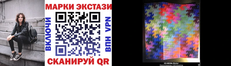 цены   Урюпинск  Марки NBOMe 1,5мг 