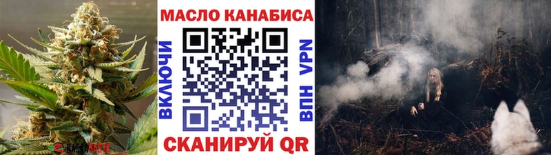 Дистиллят ТГК вейп  Урюпинск 