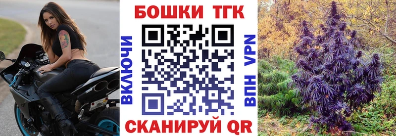 Бошки Шишки OG Kush  магазин продажи наркотиков  Урюпинск 